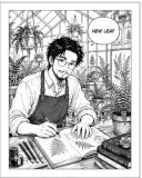 植物绘图师线稿